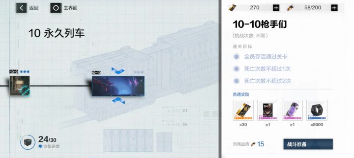 推荐一款竞速游戏截图