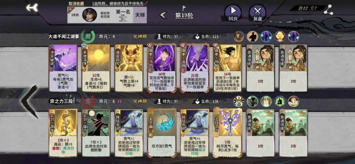 1血险胜截图
