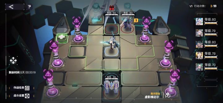 15回合新周本截图