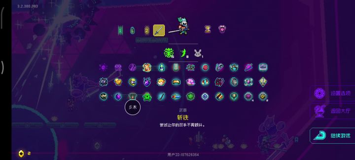 金扎之死 — — 第一次遇见超维武装不生效截图
