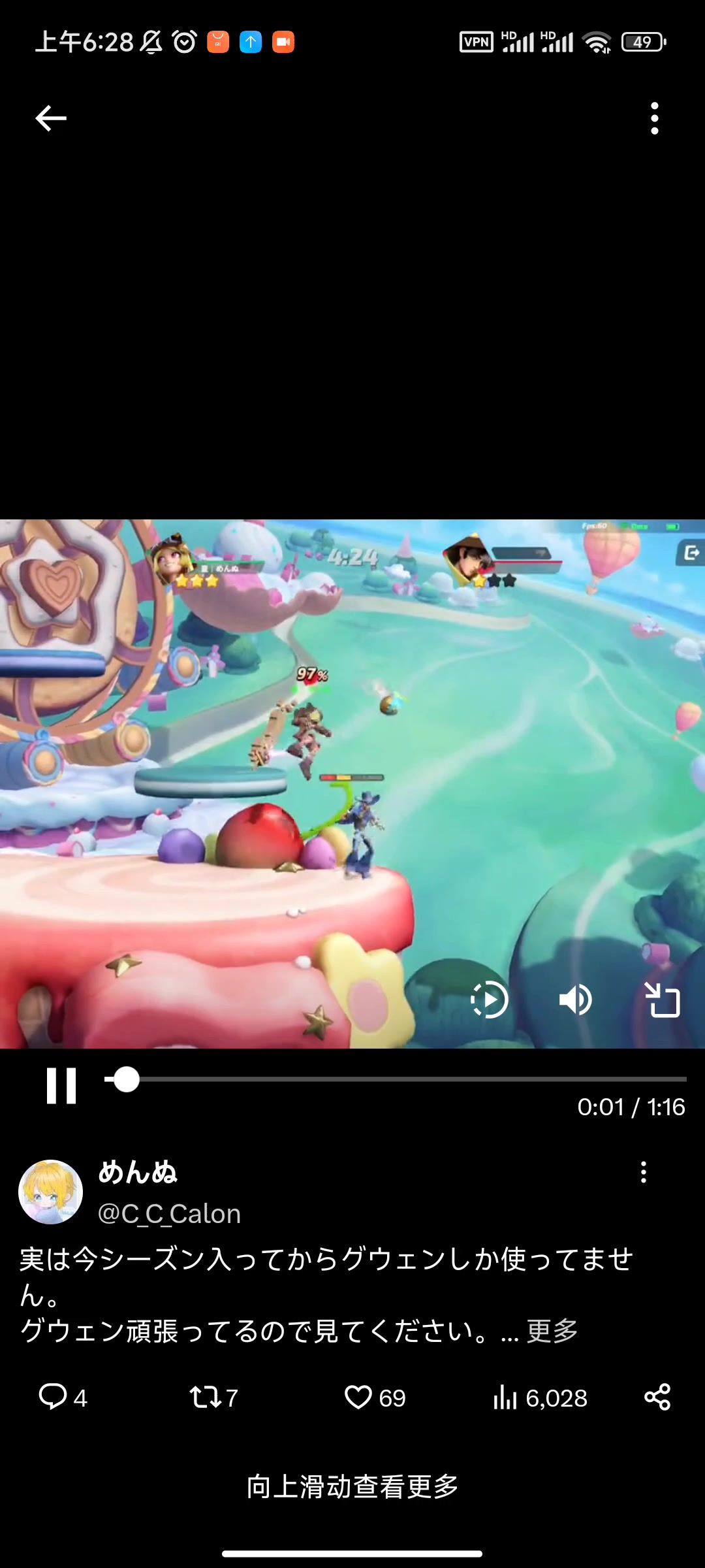 video-3928020