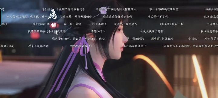 一生一世一双人截图
