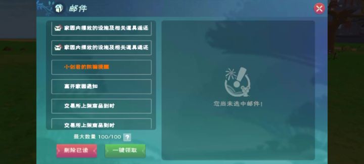 谁能告诉我,这是怎么回事?截图