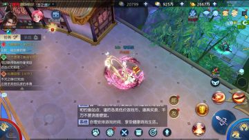 挂机的时候怎么省电