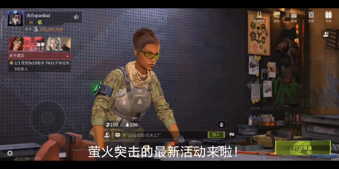 video-3928390