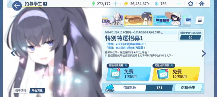 夏泳装截图