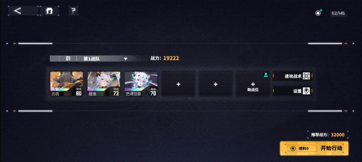 ［拟真演训地狱难度］24w血，切割让你飞起来（三人六动）截图
