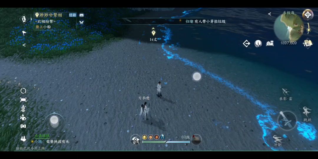 video-3928815
