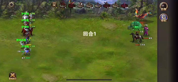 新年副本吕貂版截图