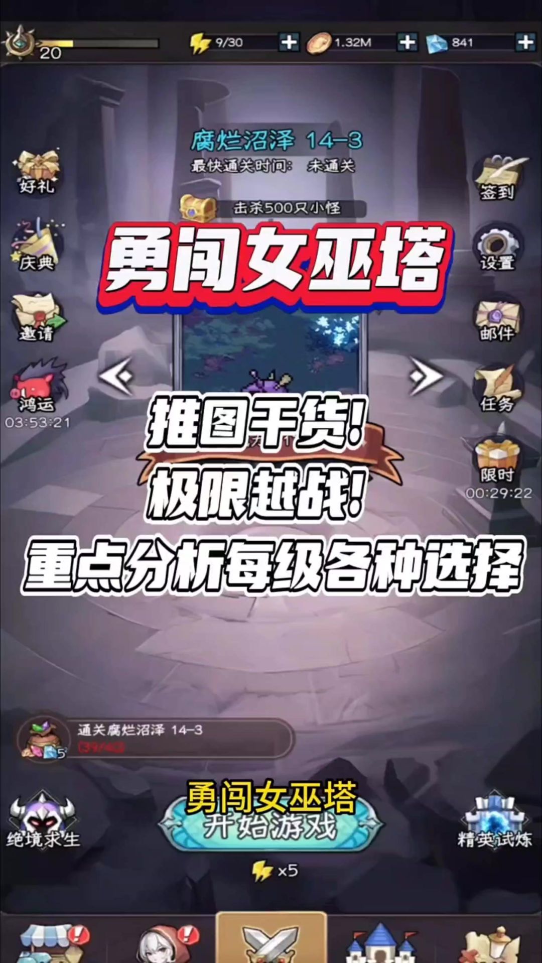 video-3928961