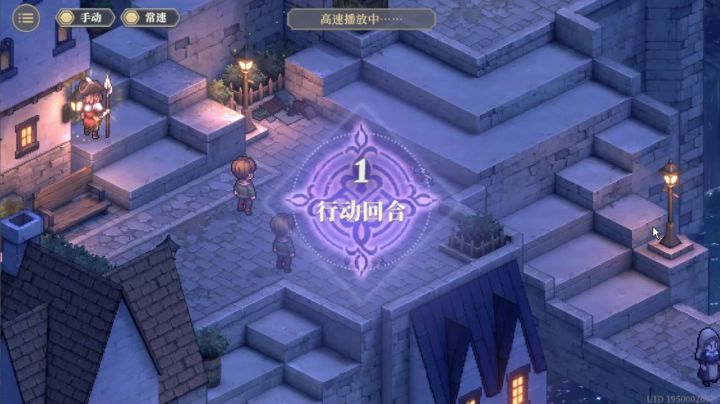 愚者的旅程10-7-1解密攻略截图
