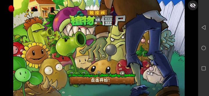最会丟车的一集截图
