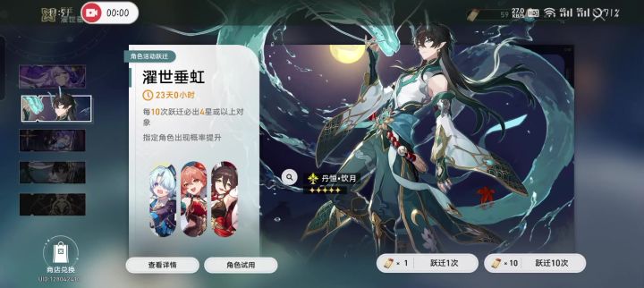 求个红包封面截图