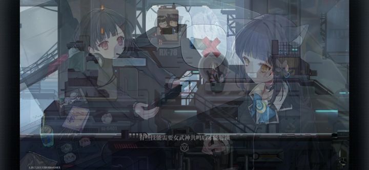 夏洛特soloE3-8无闪避截图