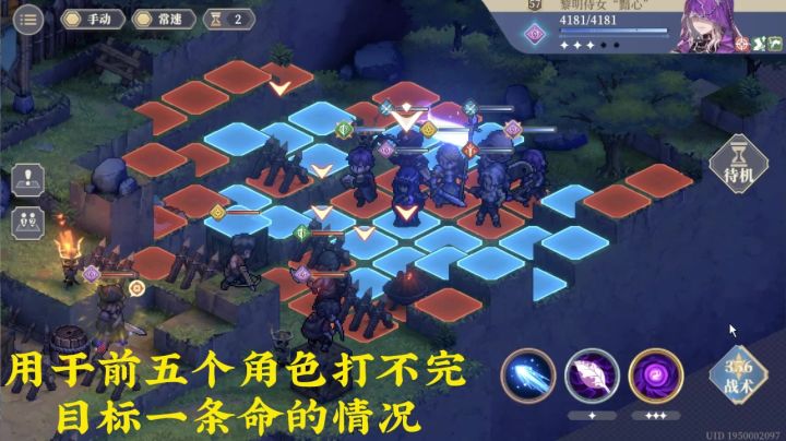 愚者的旅程10-17禁疗逃课打法二截图