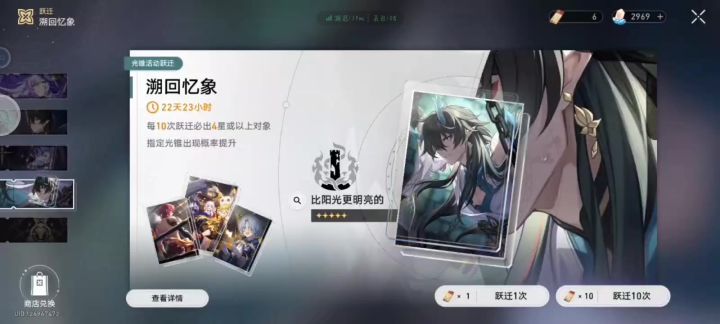歪了截图