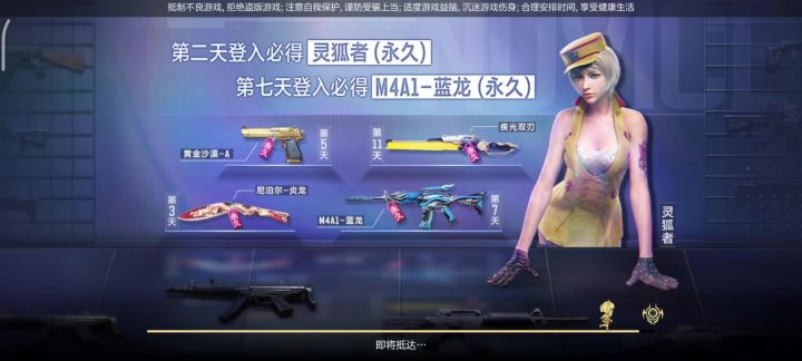 说实话,我是挺想玩的。截图