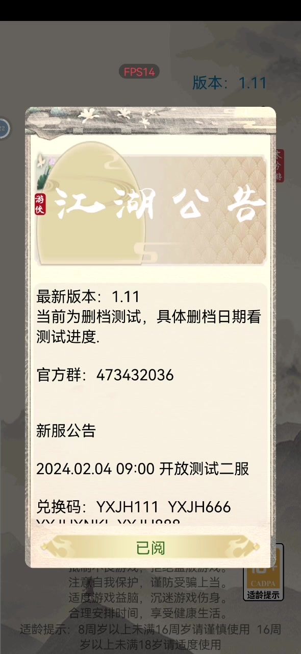 。。。。截图