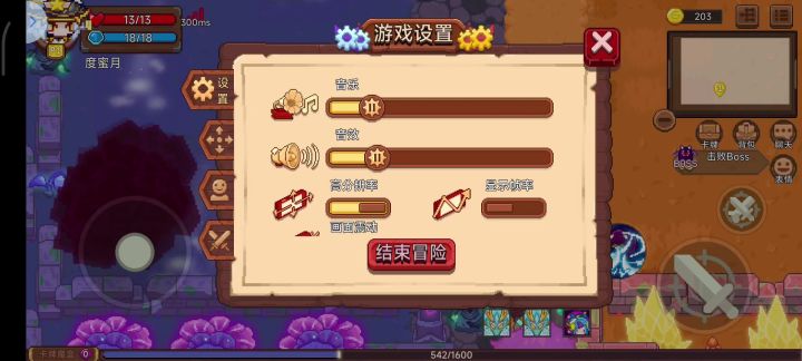 太上打33新BOSS吧,安全无痛它也不蹦跶了截图