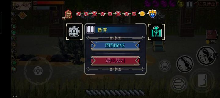 我推的驱魔人截图