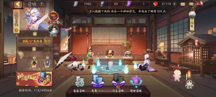 现在这个情况不好弄啊截图