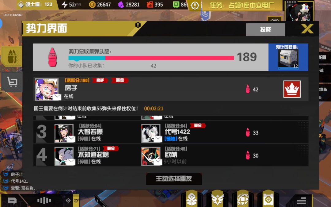 video-3929675