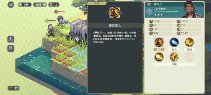 门内阿坎贝部分技能前瞻,随身携带飞天小女警截图