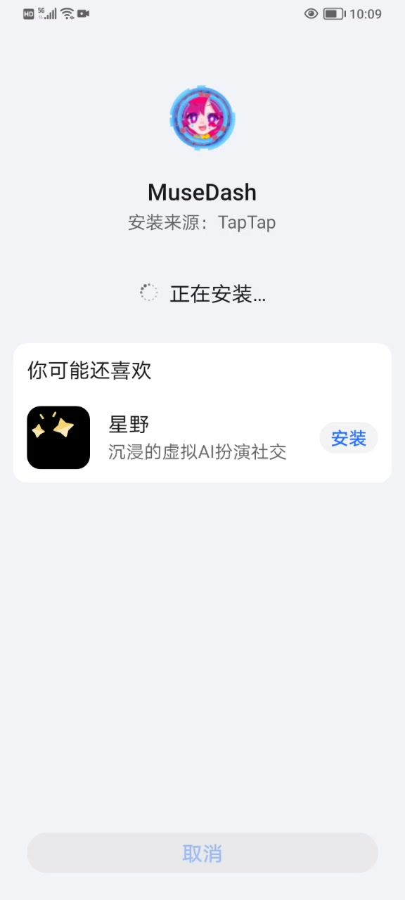 video-3929846
