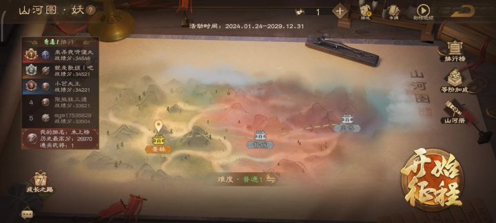 新手求救截图