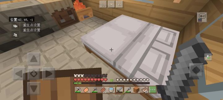甘蔗截图