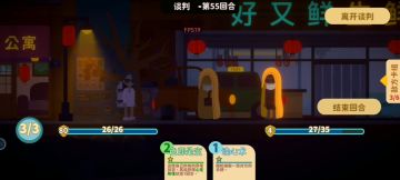 惊！一女子和旅行商人在路边打开“擂台”，原因竟然是……