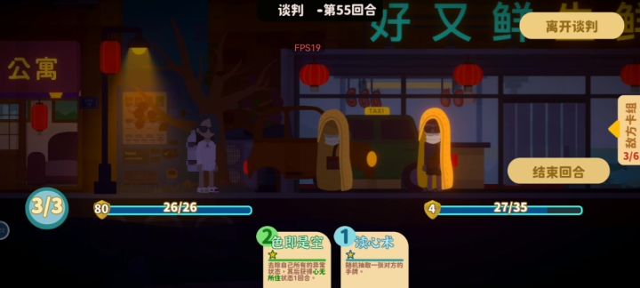 惊!一女子和旅行商人在路边打开“擂台”,原因竟然是……截图