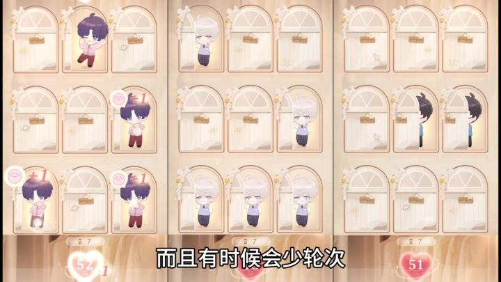 这小游戏不会有人翻车吧?截图