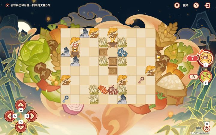 原神海灯节纸影寻肴第6关攻略截图