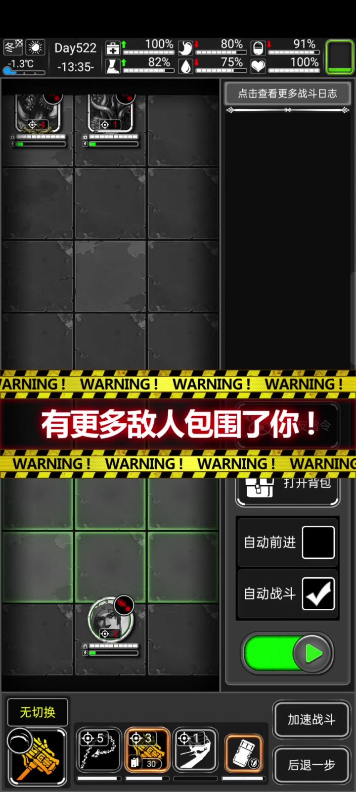 金龙鞭是真的神器!截图