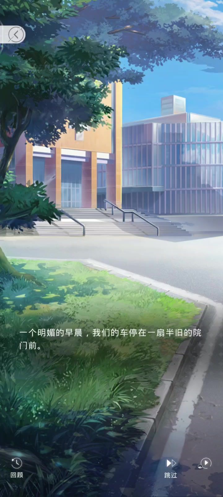 萧逸逸截图