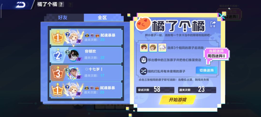 video-3930236