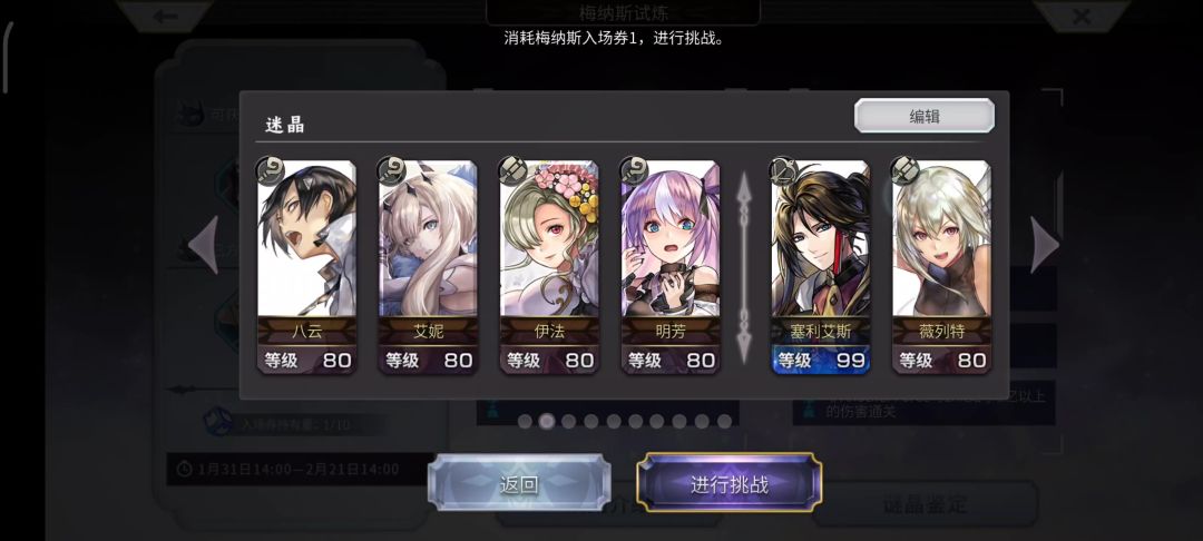 video-3930250