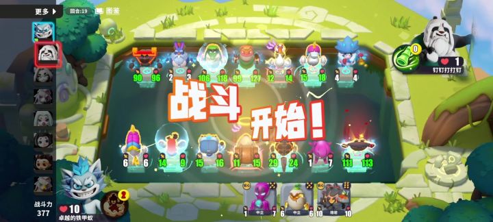 爆炸桶,好玩是好玩,容易被克制截图