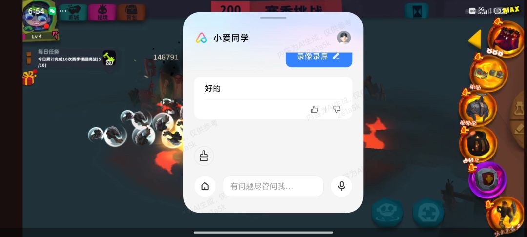 video-3930305