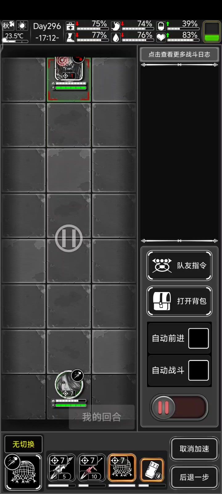 龙年限定狙击步枪技能截图