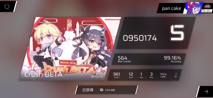 论冬天暖气供热不足的危害截图