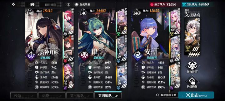 极难五无教皇四回合打法截图