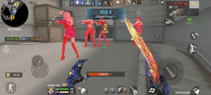 申请cf体验服资格截图