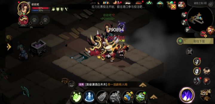 有没有数据帝计算一下元素技能伤害公式截图