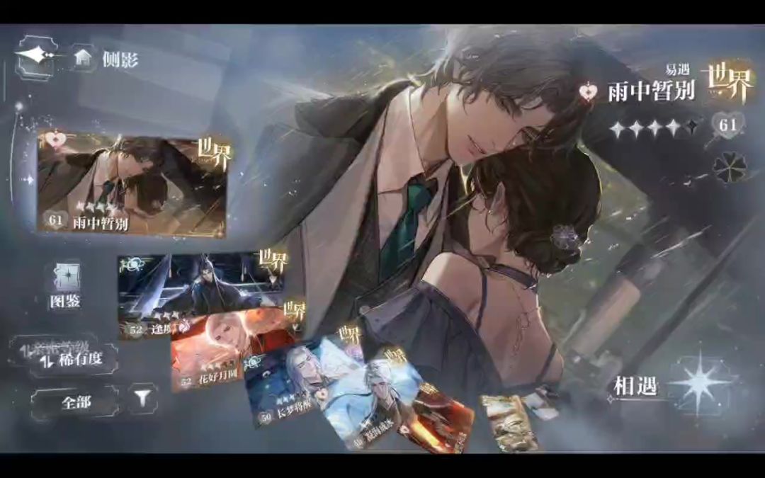 video-3930971