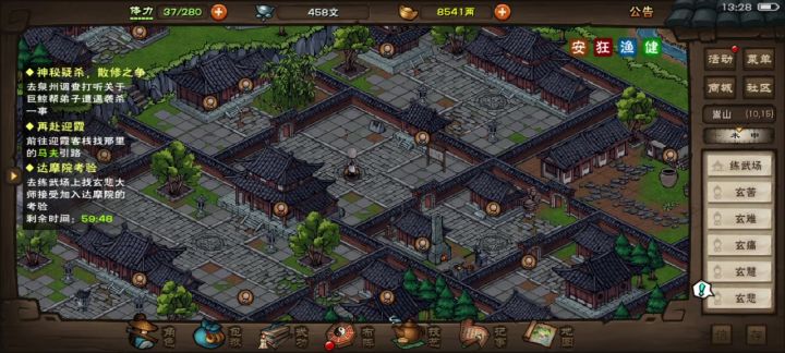 新手极限过达摩院截图
