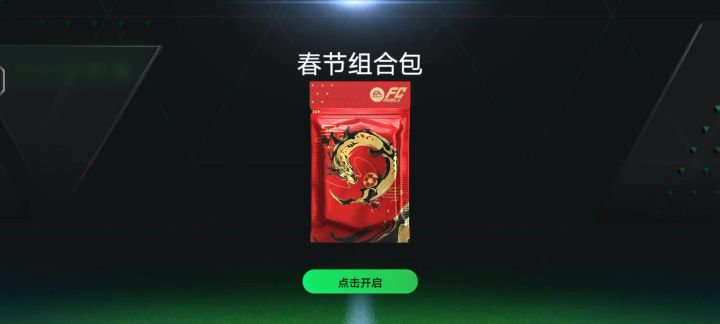 这卡面做的很好看呀截图