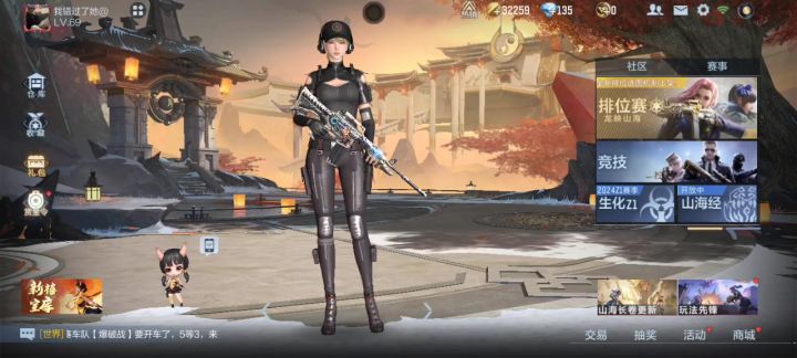 申请CF体验服资格截图