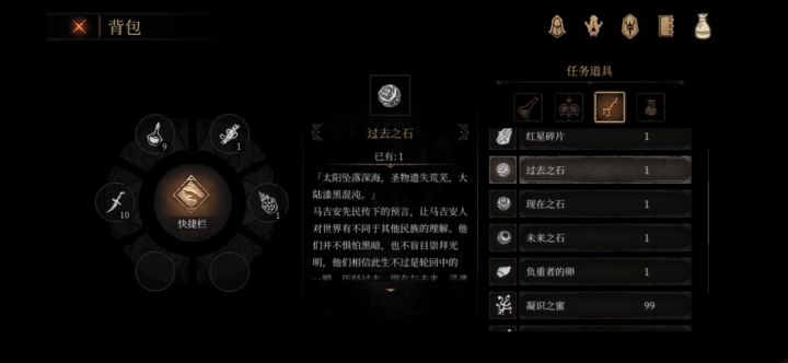 文本出错了截图